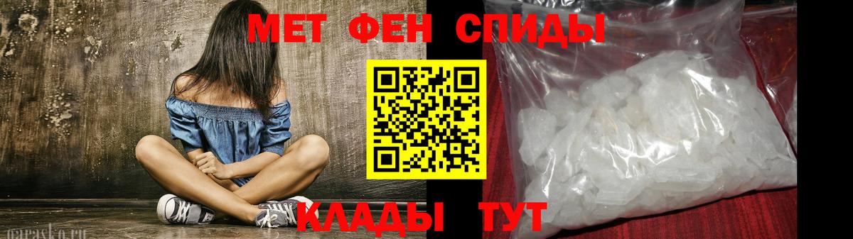 Amphetamine Розовый  Вход с VPN  Амфетамин  Великий Новгород 