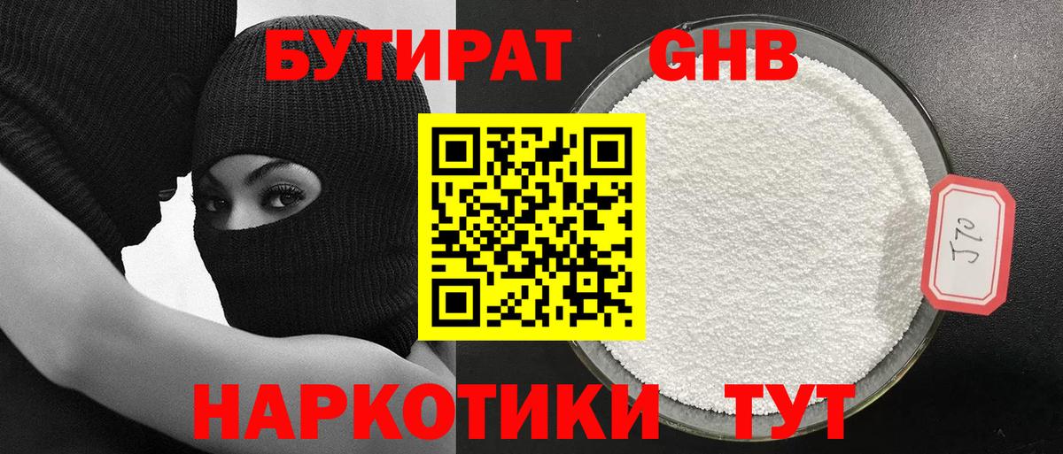 Канабис Великий Новгород