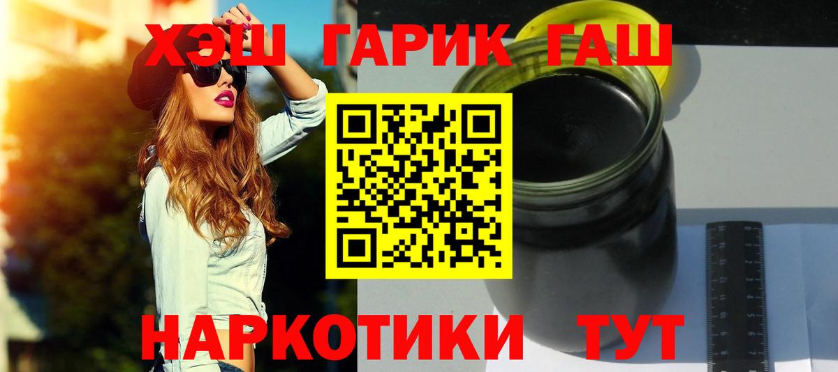 Гашиш AMNESIA HAZE  Гашиш убойный  Вход с VPN  Великий Новгород 