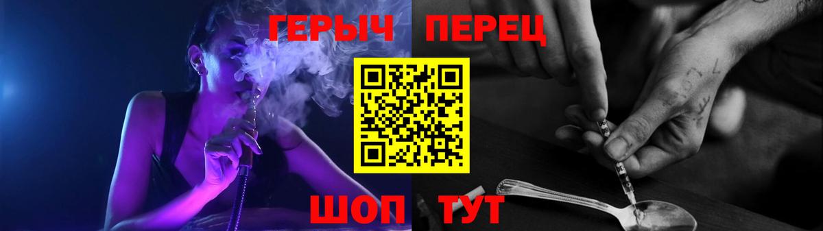 ГЕРОИН VHQ  ГЕРОИН  Великий Новгород  Вход с VPN 