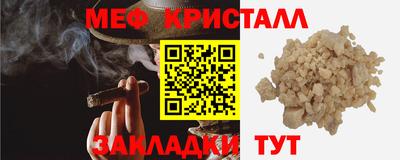 стаф Канаш