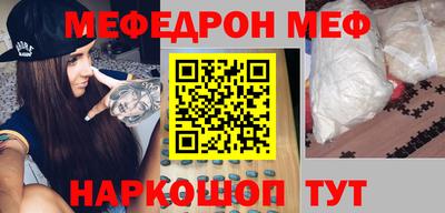 ешки Кандалакша
