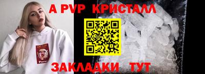 спиды Камышлов