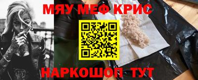 ешки Кандалакша