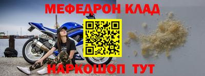 спиды Камышлов