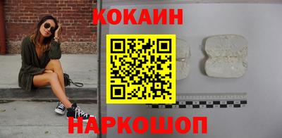ешки Кандалакша