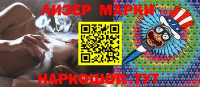 ешки Кандалакша