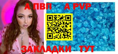 ешки Кандалакша