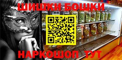 стаф Канаш
