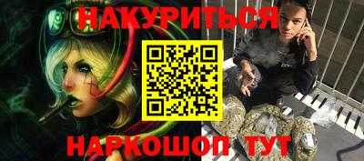спиды Камышлов