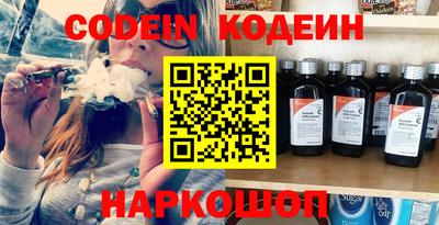 ешки Кандалакша
