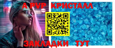 спиды Камышлов