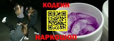 спиды Камышлов