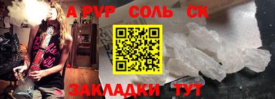 стаф Канаш