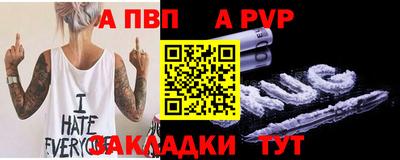 стаф Канаш