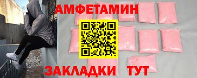 спиды Камышлов