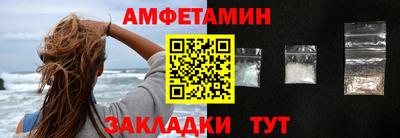 ешки Кандалакша