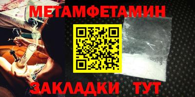 спиды Камышлов