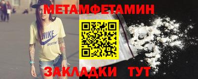 спиды Камышлов