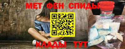 спиды Камышлов