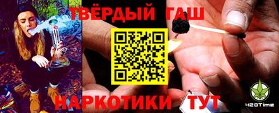 стаф Канаш