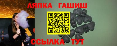 ешки Кандалакша