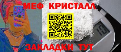 стаф Канаш