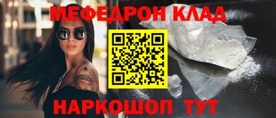 стаф Канаш