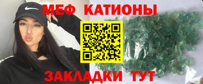 спиды Камышлов