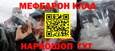 стаф Канаш