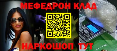 ешки Кандалакша