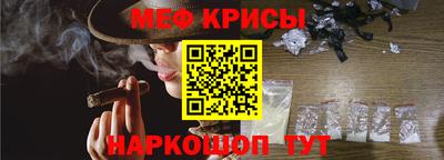ешки Кандалакша