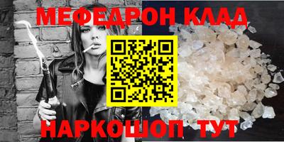 спиды Камышлов
