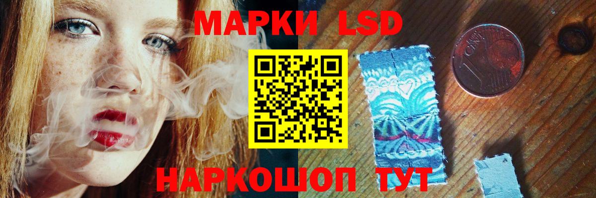 ЛСД экстази кислота  ЛСД экстази кислота  Вход с VPN  Великий Новгород 