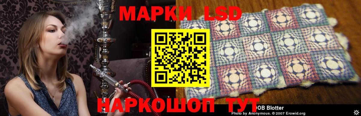 ЛСД экстази ecstasy Великий Новгород