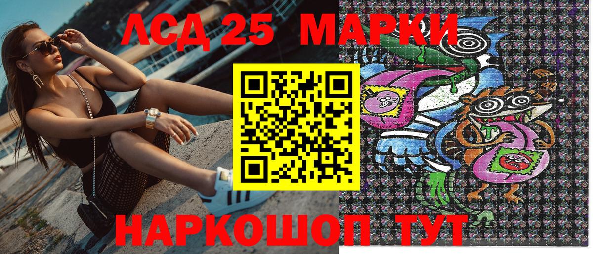 Великий Новгород  Марки NBOMe 1500мкг  Вход с VPN  Марки NBOMe 1500мкг 