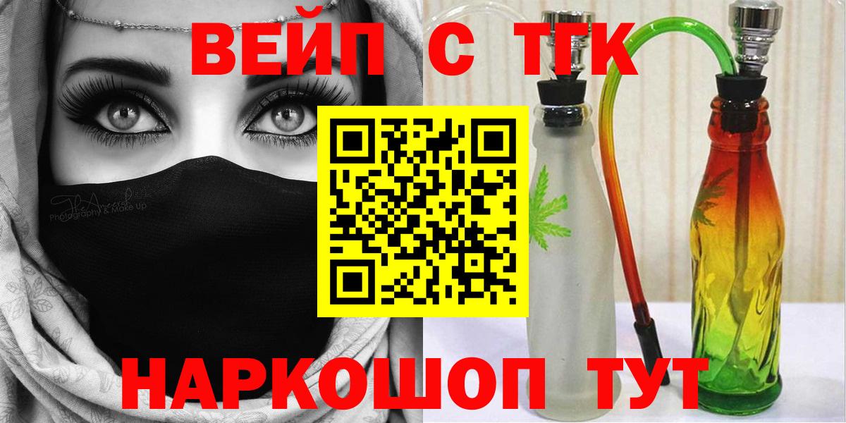 ГАШИШ  Cocaine  Меф МЯУ МЯУ кристаллы  МЕФ  A PVP СК кристаллы  МАРИХУАНА  Великий Новгород  Вход с VPN 