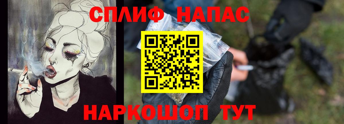Марихуана конопля Великий Новгород